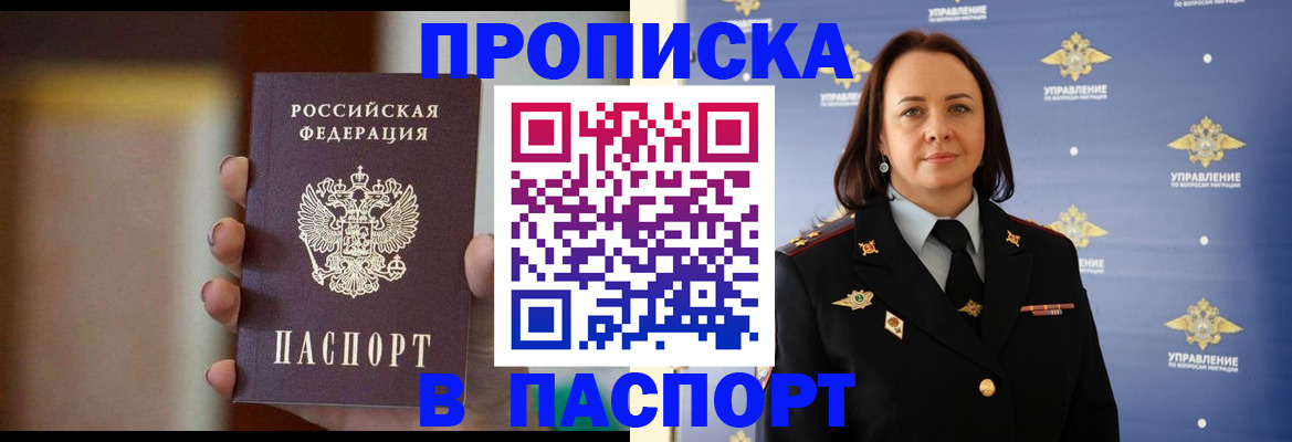 форма 3 в Покрове